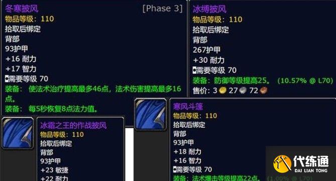 《魔兽世界怀旧服》2021火焰节结束内容介绍