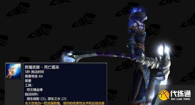 《魔兽世界怀旧服》2021火焰节结束内容介绍