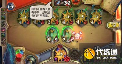 炉石传说狼群狩猎攻略.jpg 炉石传说狼群狩猎攻略.jpg