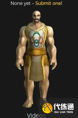 魔兽世界怀旧服火焰节奖励有哪些？2021火焰节奖励大全[多图]图片3