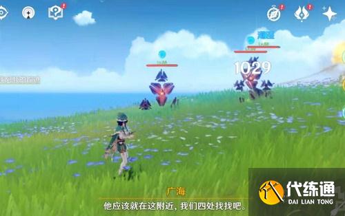 原神广海的守望任务攻略大全