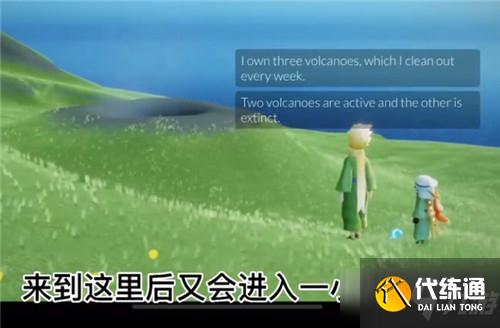 光遇小王子季第三个任务怎么完成?研究钟塔遗迹任务流程攻略