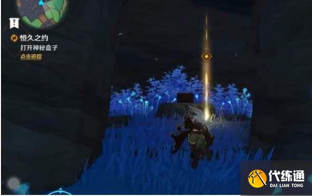 原神恒久之约任务攻略：恒久之约解密流程一览[多图]图片1