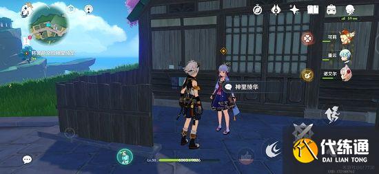 原神披萨食谱怎么获得？披萨食谱获得方法[多图]图片1