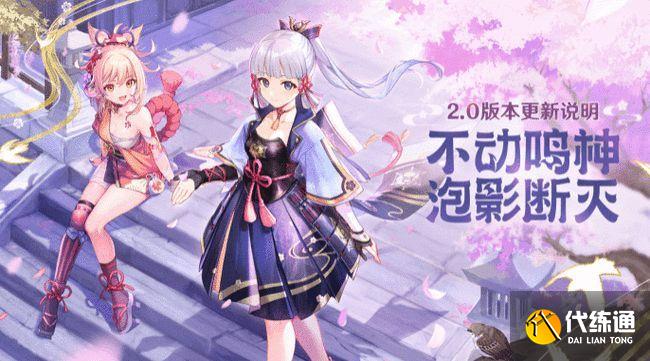 原神异国的披萨任务攻略：异国的披萨任务完成流程[多图]图片1