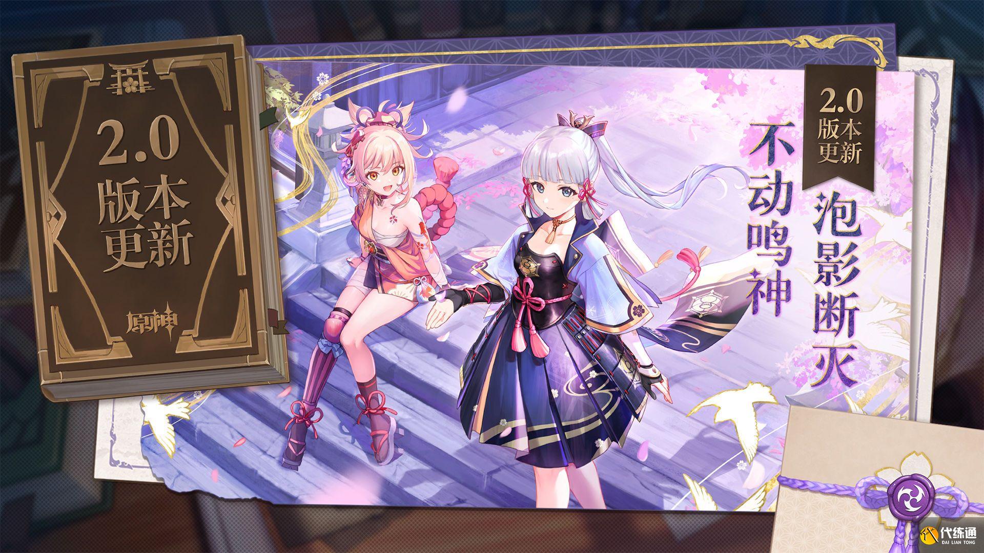 原神异国的披萨任务攻略：异国的披萨任务完成流程[多图]图片3