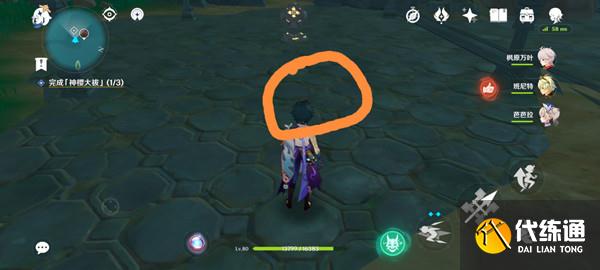 原神千门虚舟怎么解锁 千门虚舟秘境开启方法[多图]图片1