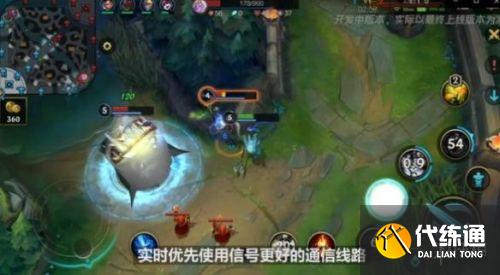 英雄联盟手游双通道通信模式设置方法介绍