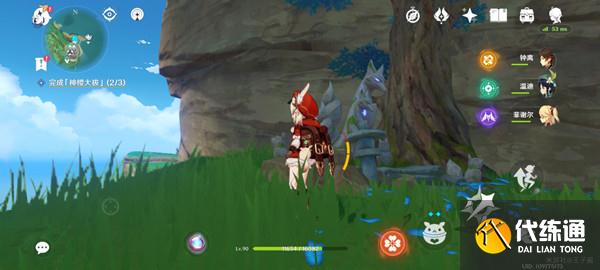 原神神樱大祓任务怎么做 完成神樱大祓任务攻略[多图]图片1