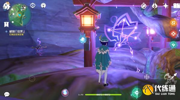 原神神樱大祓任务怎么做 完成神樱大祓任务攻略[多图]图片2