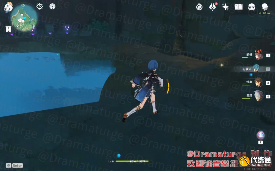 原神农民的宝藏任务图文攻略