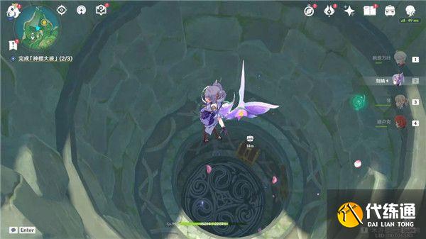 原神荒海解密任务完整版攻略大全，荒海解密任务流程图文攻略汇总[多图]图片5