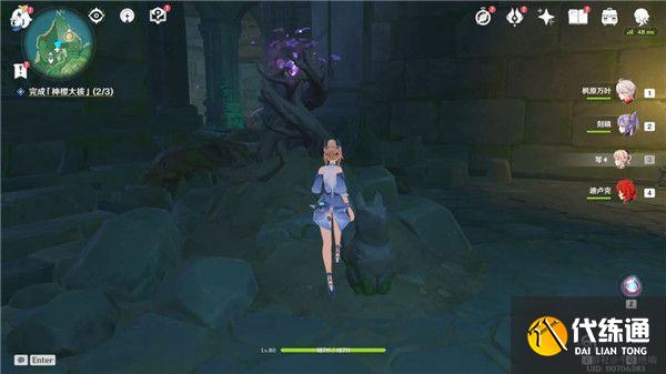 原神荒海解密任务完整版攻略大全，荒海解密任务流程图文攻略汇总[多图]图片10