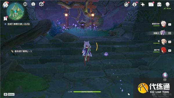 原神荒海解密任务完整版攻略大全，荒海解密任务流程图文攻略汇总[多图]图片14