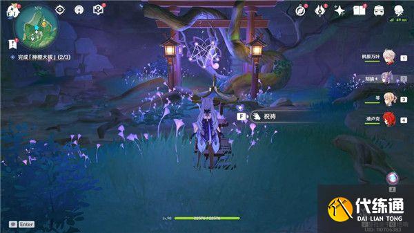 原神荒海解密任务完整版攻略大全，荒海解密任务流程图文攻略汇总[多图]图片15