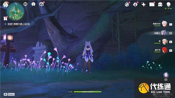 原神荒海解密任务完整版攻略大全，荒海解密任务流程图文攻略汇总[多图]图片17