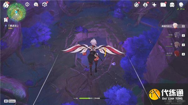 原神荒海解密任务完整版攻略大全，荒海解密任务流程图文攻略汇总[多图]图片21