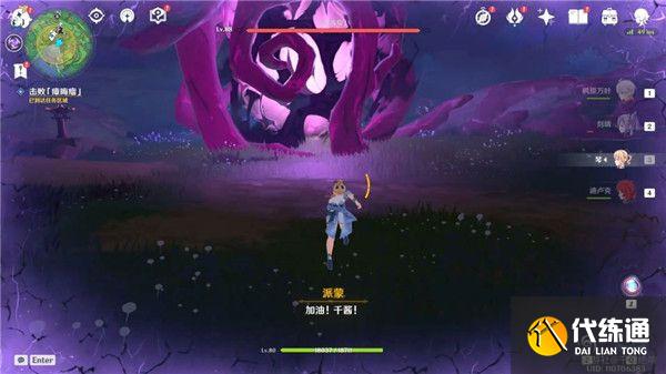 原神荒海解密任务完整版攻略大全，荒海解密任务流程图文攻略汇总[多图]图片25