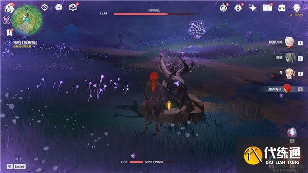 原神荒海解密任务完整版攻略大全，荒海解密任务流程图文攻略汇总[多图]图片26