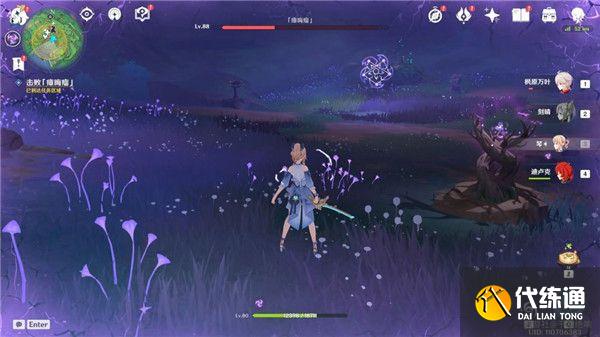 原神荒海解密任务完整版攻略大全，荒海解密任务流程图文攻略汇总[多图]图片29