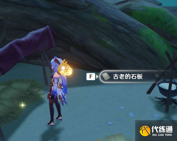 原神农民的宝藏任务攻略：农民的宝藏任务解密流程[多图]图片6