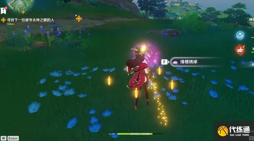 原神绯樱绣球多久刷新？原神绯樱绣球刷新位置在哪？