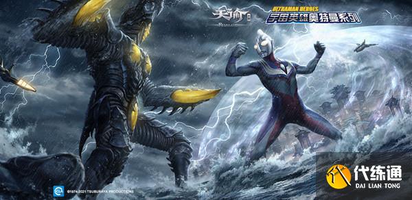 天谕手游苏澜名酒任务怎么做 苏澜名酒任务攻略[多图]图片1