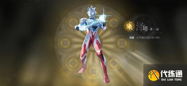 天谕手游苏澜名酒任务怎么做 苏澜名酒任务攻略[多图]图片2