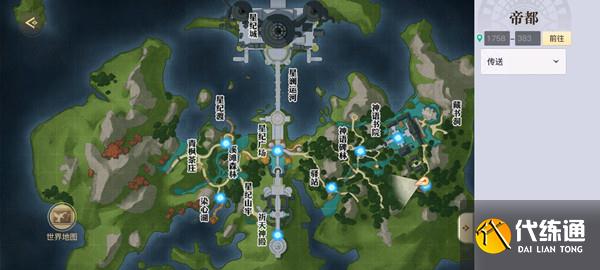 天谕帝都宝箱位置在哪 帝都地图灵隐宝箱位置详解[多图]图片3