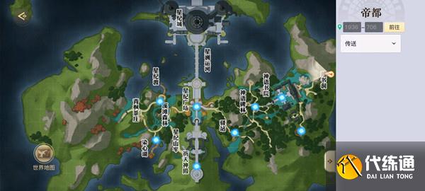 天谕帝都宝箱位置在哪 帝都地图灵隐宝箱位置详解[多图]图片6