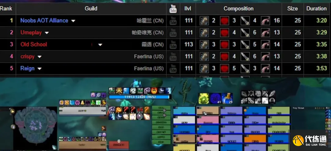 魔兽世界TBC怀旧服:近战猛禽流已成为高端猎人的必会操作