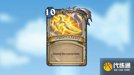 《炉石传说》新版本牧师新卡“寻求指引” 完成任务后可消灭敌方英雄