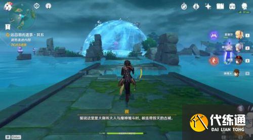 原神远吕羽氏遗事其五攻略:稻妻魔偶剑鬼/祟神意志屏障/无明砦磐柱镇石