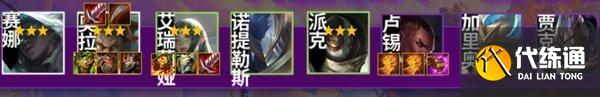 云顶之弈s5.5黄金哨兵阵容搭配-云顶s5.5哨兵赌奥拉夫阵容玩法攻略
