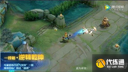 王者荣耀杨戬全民电竞皮肤技能怎么样？杨戬新皮肤技能特效展示