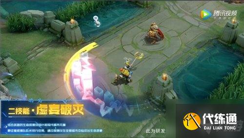 王者荣耀杨戬全民电竞皮肤技能怎么样？杨戬新皮肤技能特效展示