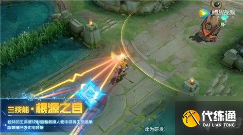 王者荣耀杨戬全民电竞皮肤技能怎么样？杨戬新皮肤技能特效展示