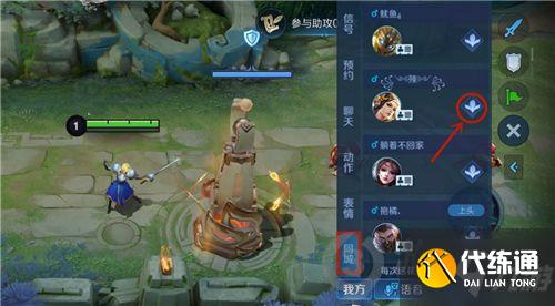 王者荣耀全民电竞怎么打赏 全民电竞重重有赏打赏攻略