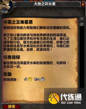 《魔兽世界怀旧服》TBC火焰节攻略汇总 《魔兽世界怀旧服》TBC火焰节攻略汇总