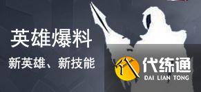 《王者荣耀》全民电竞同城联赛开始时间与一览时间一览 同城联赛几时开始