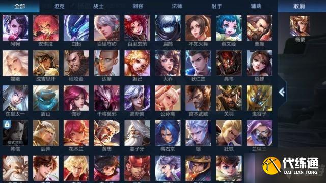 《王者荣耀》2021单机模式闪退怎么解决 单机模式闪退如何快速解决