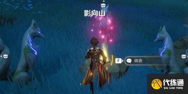 原神祭神奏上锈蚀的钥匙位置攻略：祭神奏上锈蚀的钥匙任务解密流程[多图]图片8