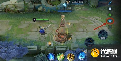 王者荣耀全民电竞中怎么打赏2次 给同局玩家打赏两次方法