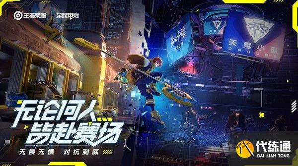 王者荣耀全民电竞喝彩礼包在哪开 全民电竞喝彩礼包位置和开启攻略