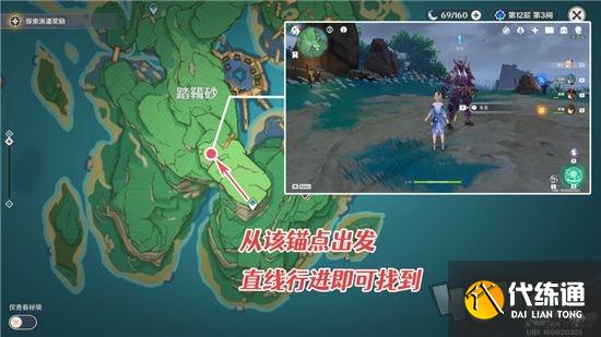 原神刀剑成梦攻略 刀剑成梦任务流程攻略