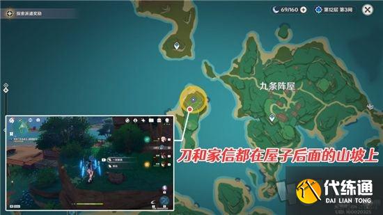 原神刀剑成梦攻略 刀剑成梦任务流程攻略