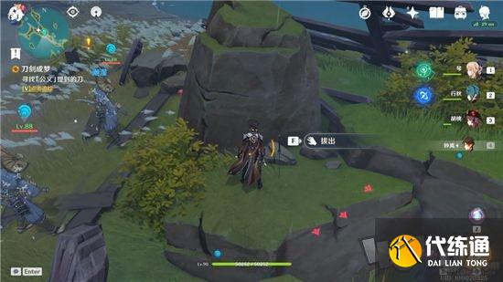 原神刀剑成梦攻略 刀剑成梦任务流程攻略