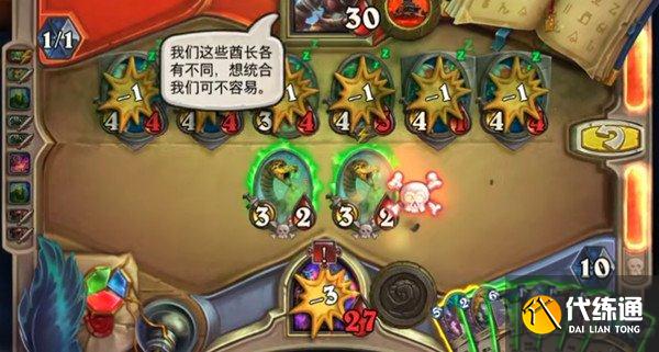 炉石传说狼群狩猎怎么过 英雄之书古尔丹狼群狩猎解谜攻略