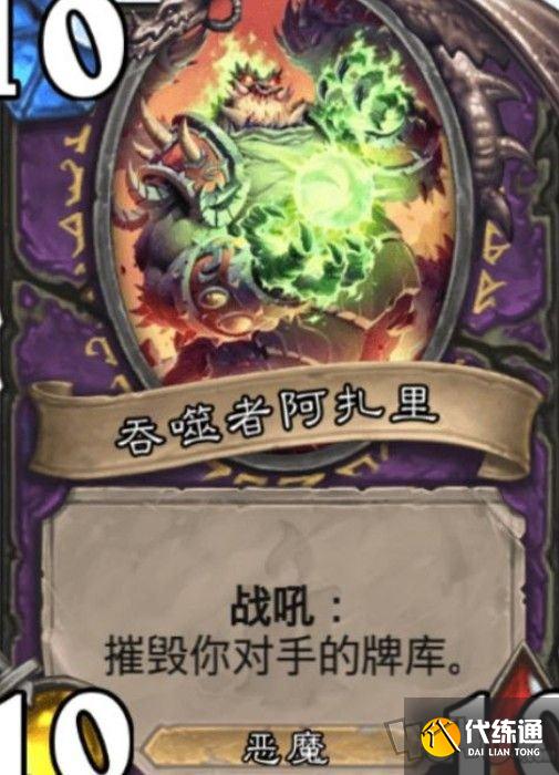 炉石传说牧师任务全新卡获取方法 净化的碎片怎么得