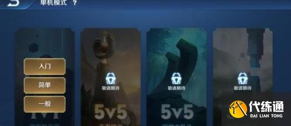 王者荣耀全民电竞喝彩礼包获得方法